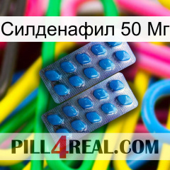 Силденафил 50 Мг viagra2